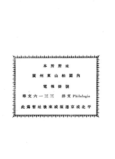 已移除此图像。由于安全原因,仅允许来自本地域的图像。 已移除图像。