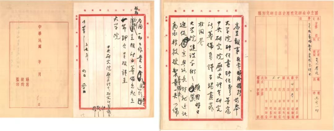 已移除此图像。由于安全原因,仅允许来自本地域的图像。 已移除图像。