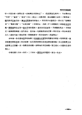 已移除此图像。由于安全原因,仅允许来自本地域的图像。 已移除图像。