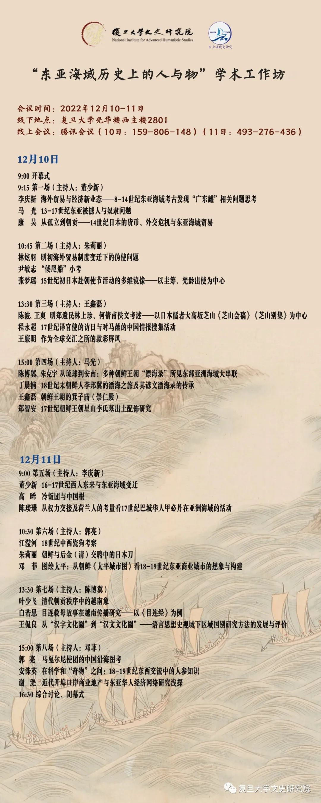 已移除此图像。由于安全原因,仅允许来自本地域的图像。 已移除图像。