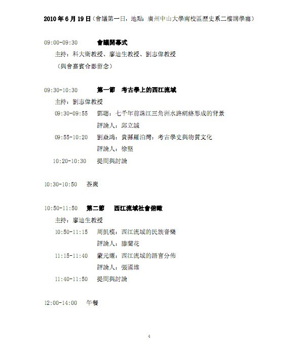 已移除图像。