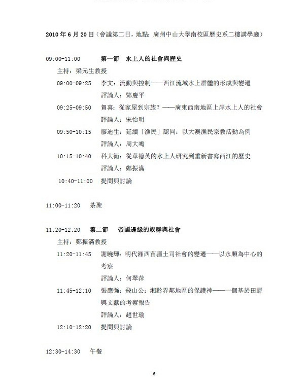 已移除图像。