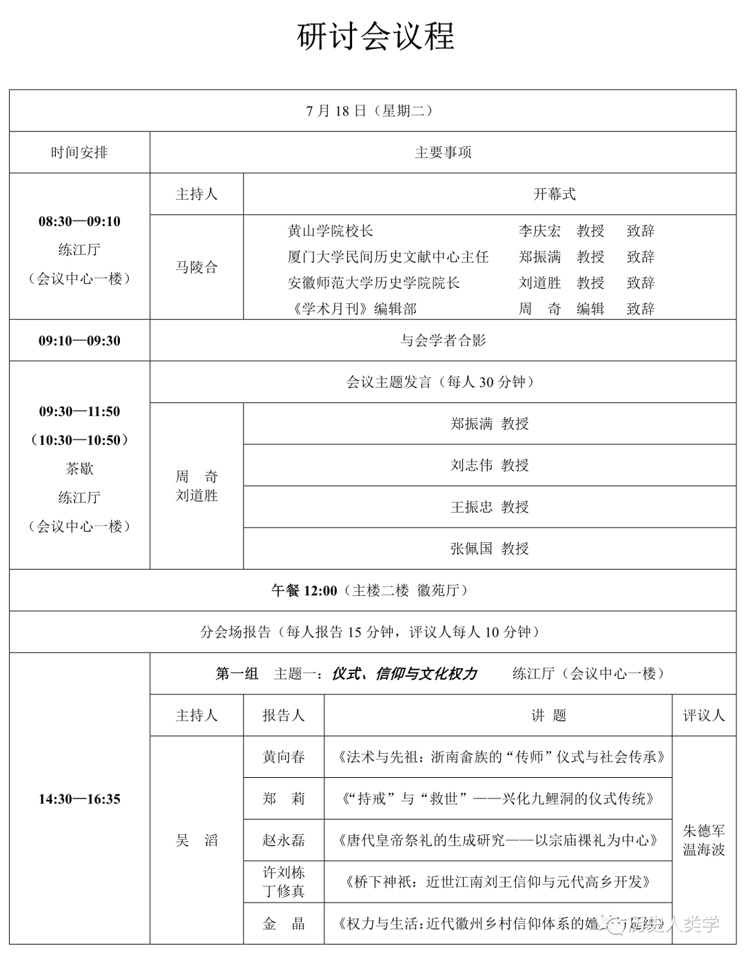 已移除此图像。由于安全原因,仅允许来自本地域的图像。 已移除图像。