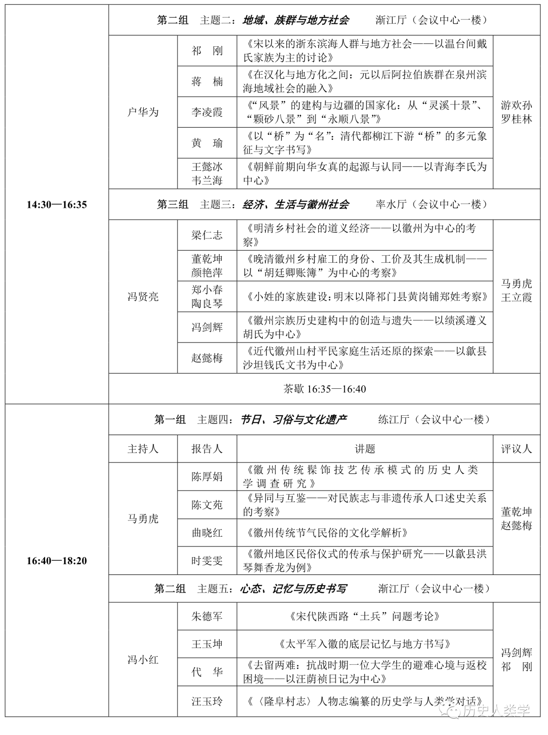 已移除此图像。由于安全原因,仅允许来自本地域的图像。 已移除图像。
