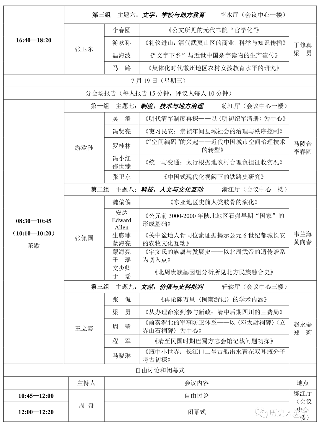 已移除此图像。由于安全原因,仅允许来自本地域的图像。 已移除图像。