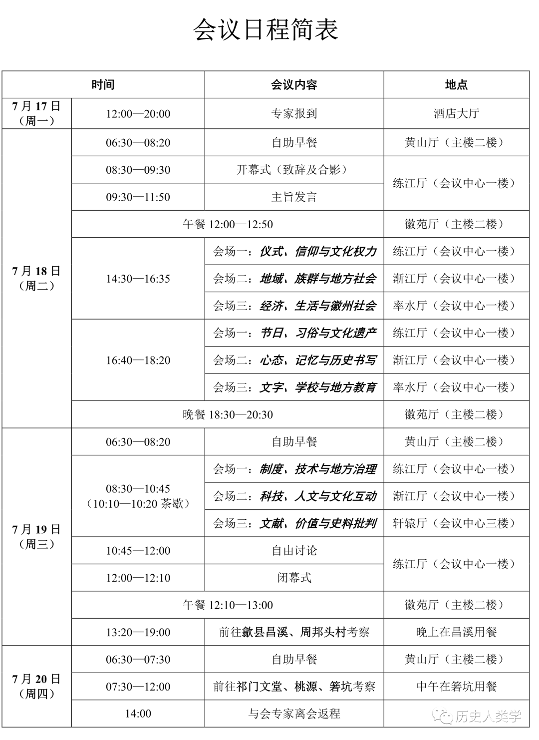 已移除此图像。由于安全原因,仅允许来自本地域的图像。 已移除图像。