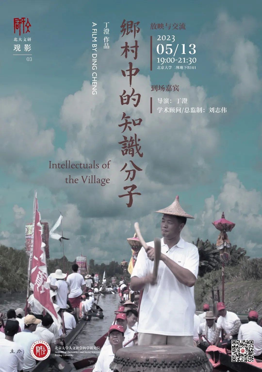 image-20230511091223-2
