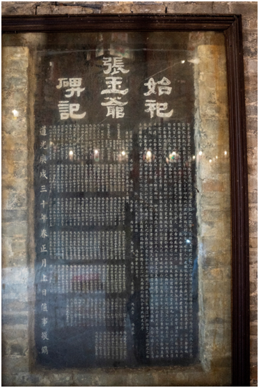 image-20230612163207-7