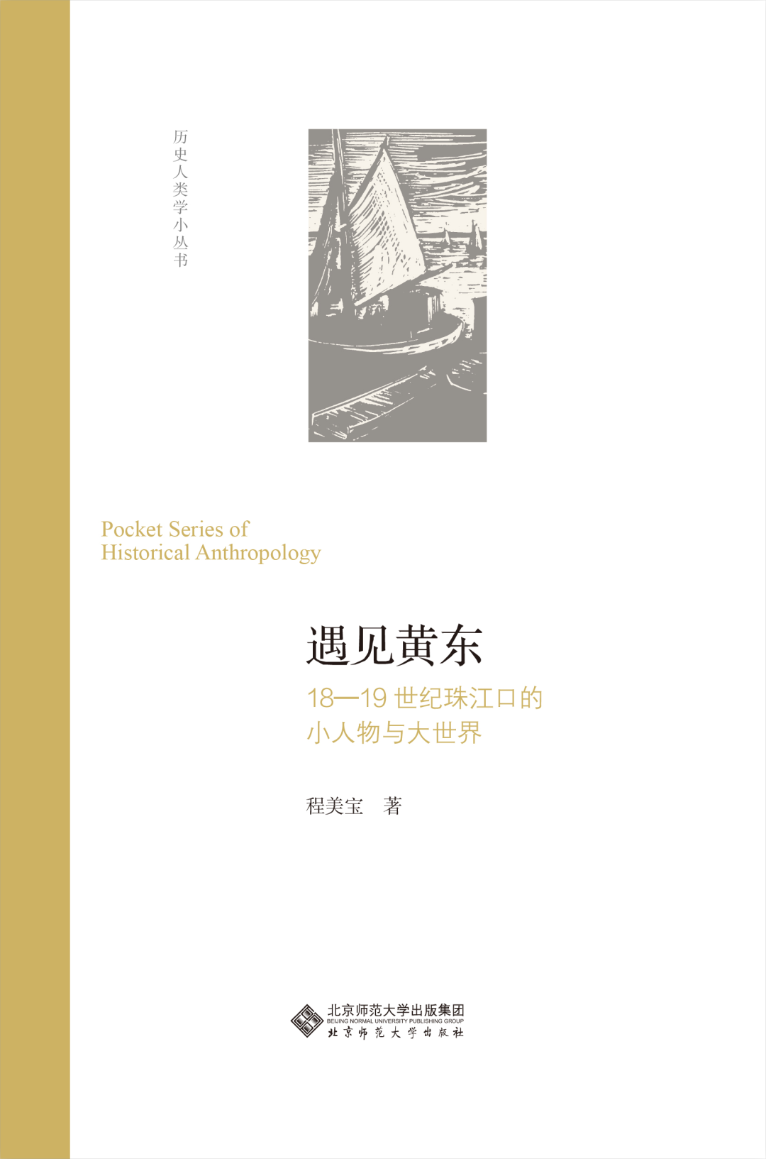 image-20231214161703-5