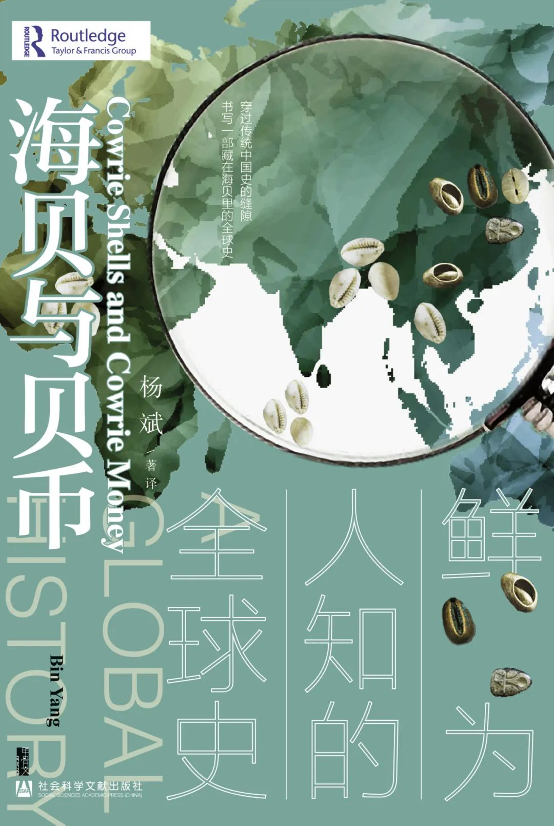 image-20231214161916-7