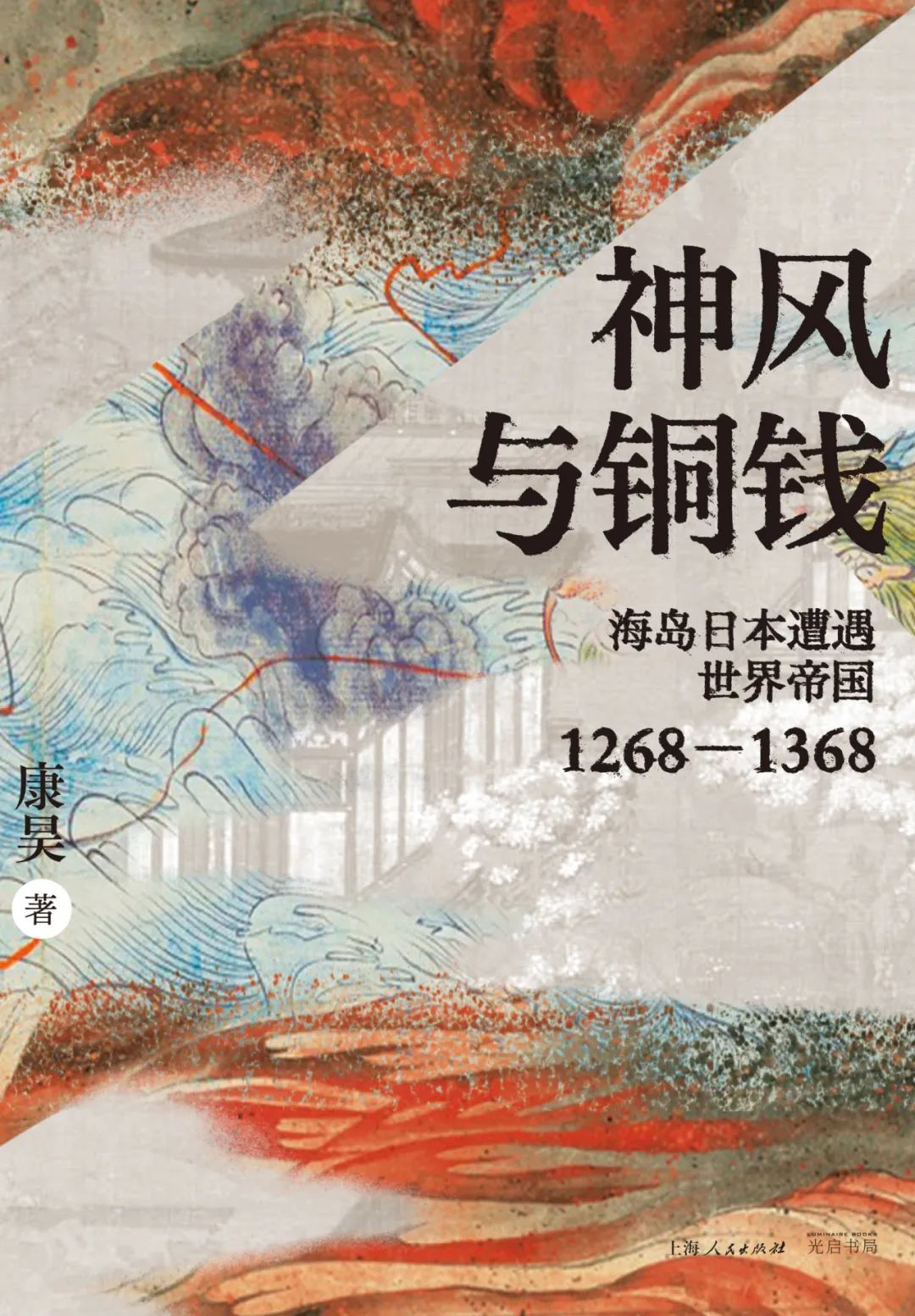 image-20231214162144-9