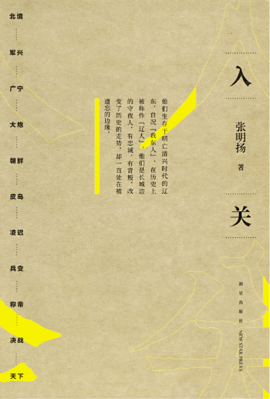 image-20231214163849-16