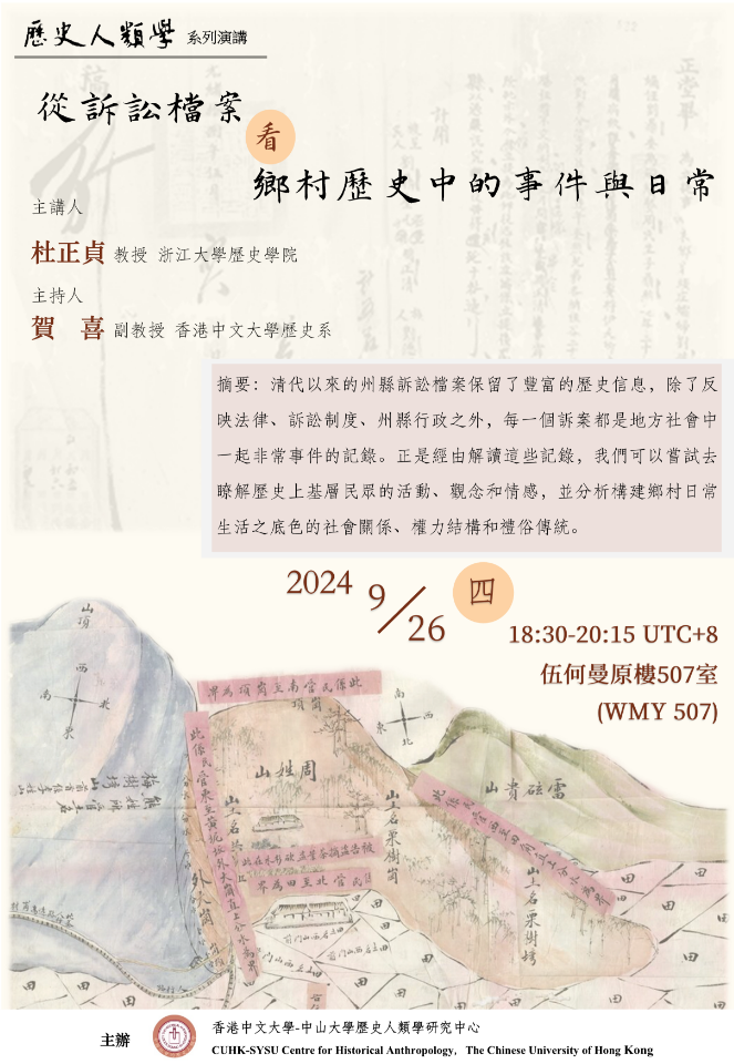 image-20240925163839-2