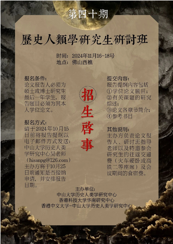 image-20241001095935-1