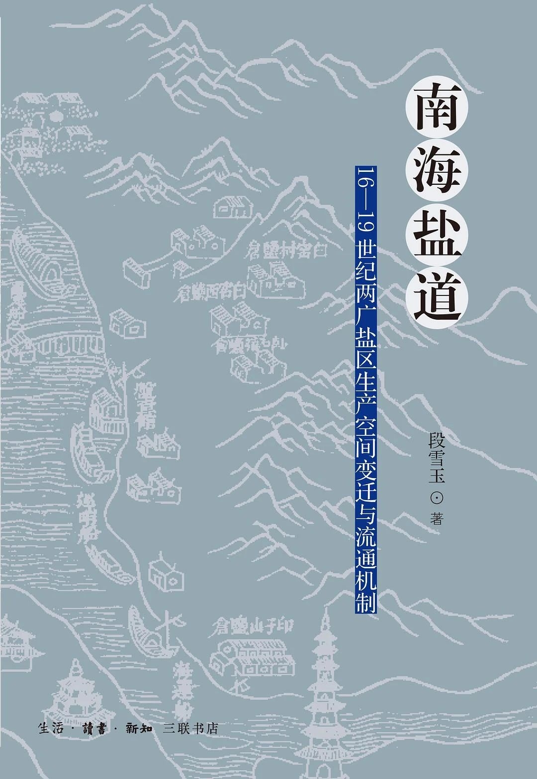 image-20250214151457-3